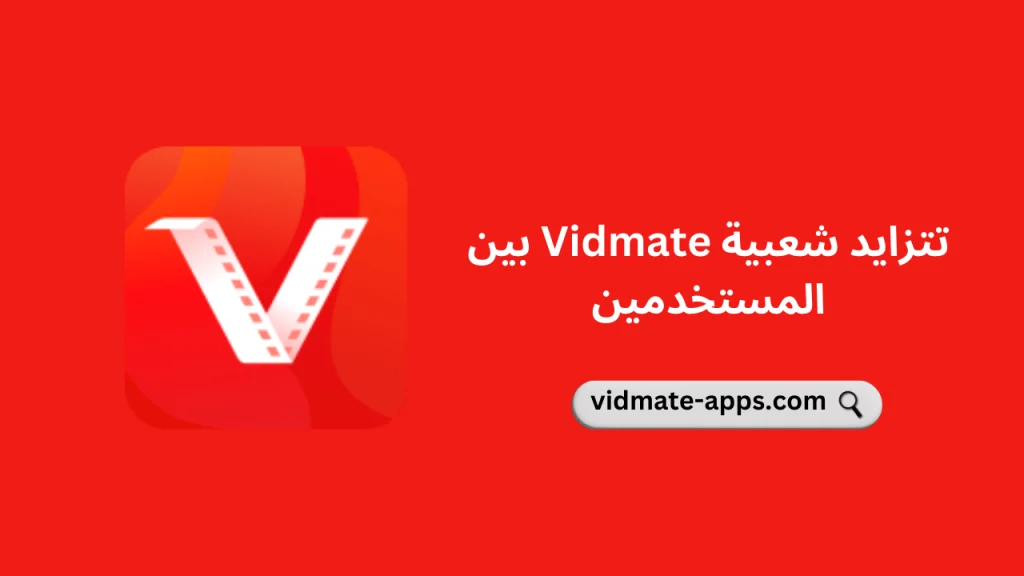 Vidmate