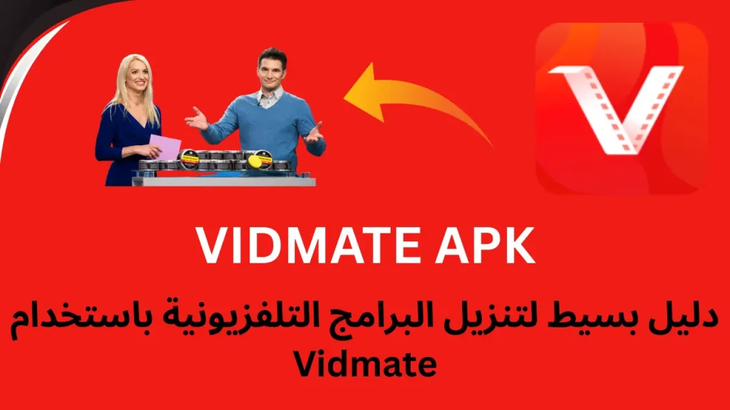 Vidmate