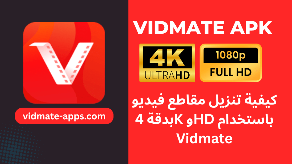 Vidmate