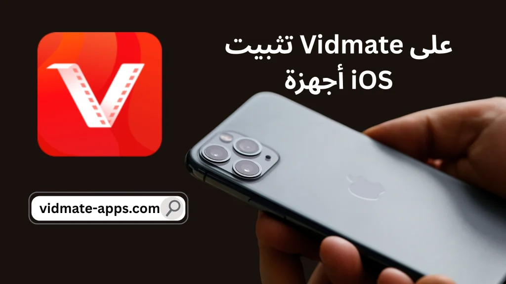 Vidmate